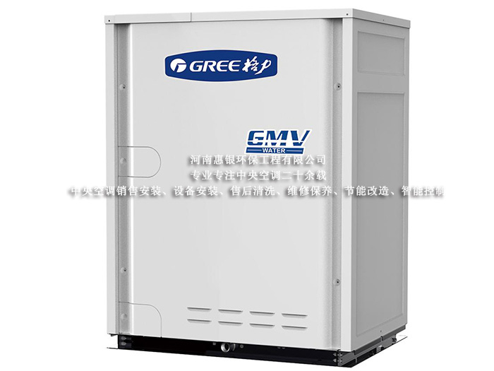 格力GMV水源熱泵直流變頻多聯機組