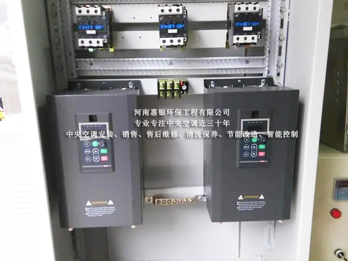 鄭州中央空調節能改造，智能控制柜定制
