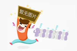 歲末年終“發(fā)貨忙”，全力以赴“保交付”